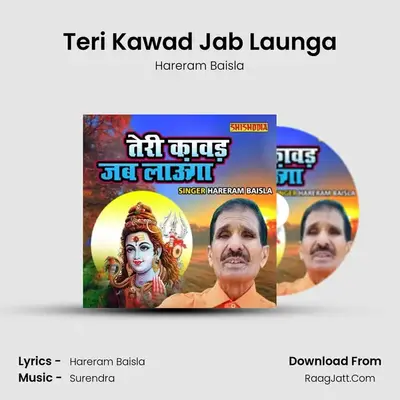 Teri Kawad Jab Launga mp3 song