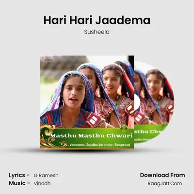 Hari Hari Jaadema MP3 Song by Susheela Cover