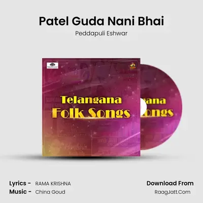 Patel Guda Nani Bhai mp3 song