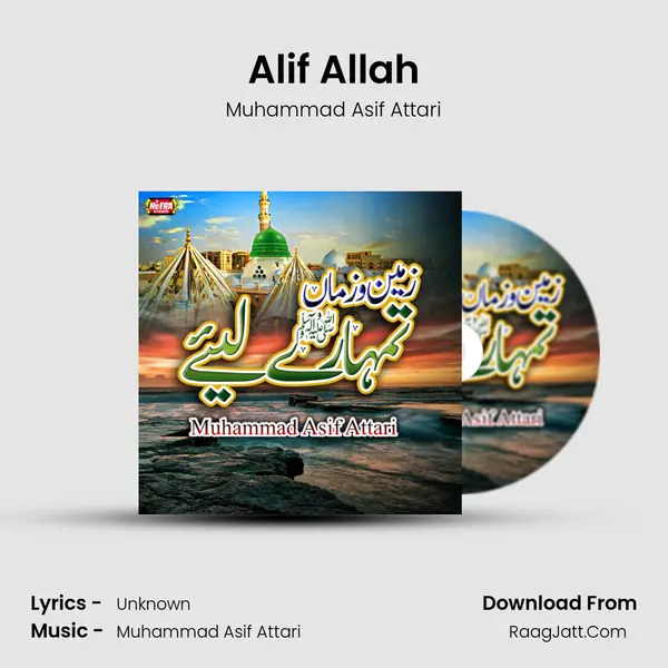 Alif Allah mp3 song