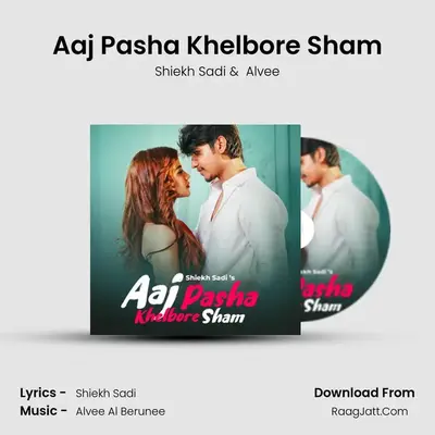 Aaj Pasha Khelbore Sham mp3 song