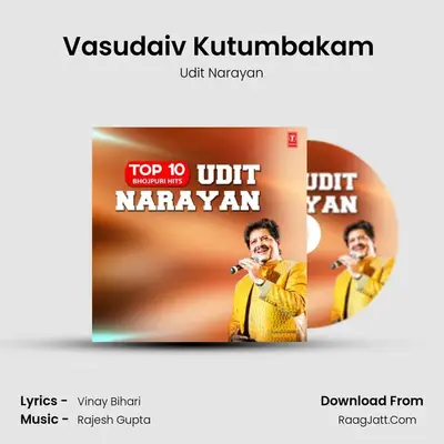 Vasudaiv Kutumbakam (From 