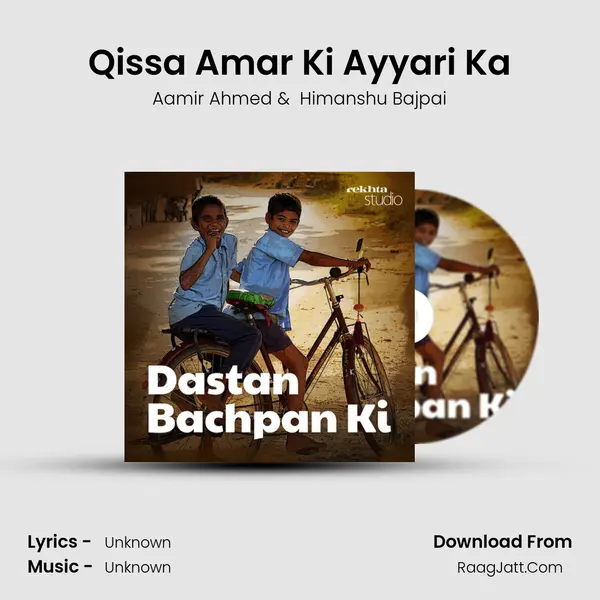 Qissa Amar Ki Ayyari Ka MP3 Song by Aamir Ahmed Cover