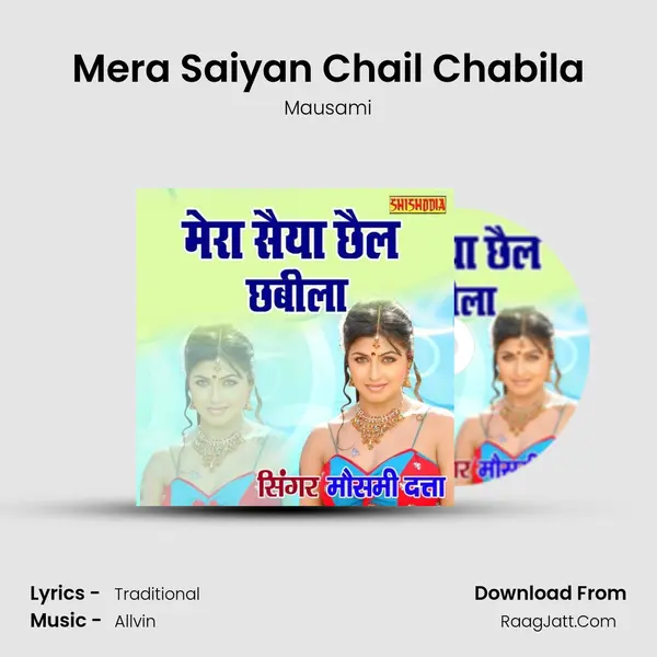 Mera Saiyan Chail Chabila Cover
