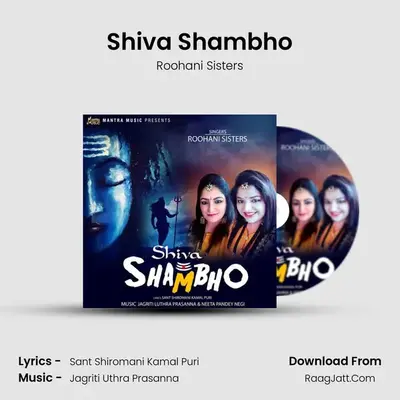 Shiva Shambho MP3 Song by Roohani Sisters Cover