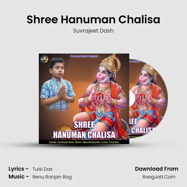 Shree Hanuman Chalisa MP3 Song by Suvrajeet Dash Cover