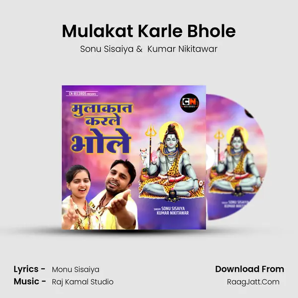 Mulakat Karle Bhole mp3 song