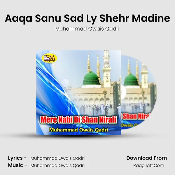 Aaqa Sanu Sad Ly Shehr Madine mp3 song