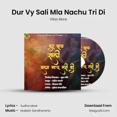 Dur Vy Sali Mla Nachu Tri Di MP3 Song by Vilas More Cover
