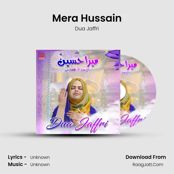 Mera Hussain - Dua Jaffri