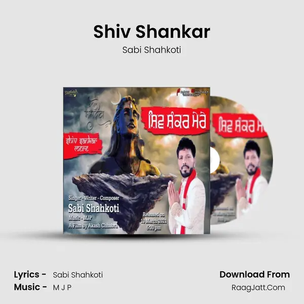 Shiv Shankar MP3 Song by Sabi Shahkoti Cover