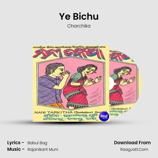 Ye Bichu MP3 Song by Charchika Cover
