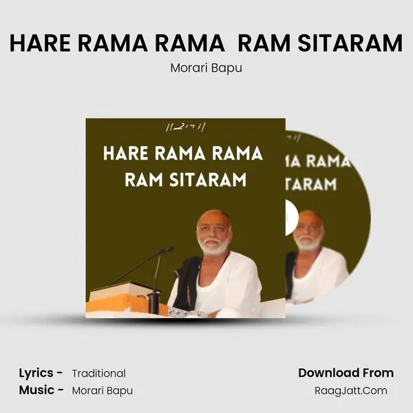 HARE RAMA RAMA  RAM SITARAM mp3 song