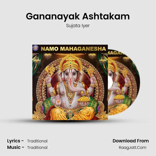 Gananayak Ashtakam MP3 Song by Sujata Iyer Cover