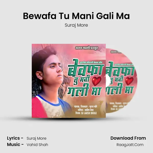 Bewafa Tu Mani Gali Ma mp3 song