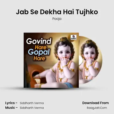 Jab Se Dekha Hai Tujhko MP3 Song by Pooja Cover