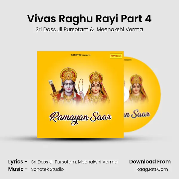 Vivas Raghu Rayi Part 4 MP3 Song by Sri Dass Jii Pursotam Cover
