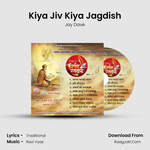 Kiya Jiv Kiya Jagdish MP3 Song by Jay Dave Cover