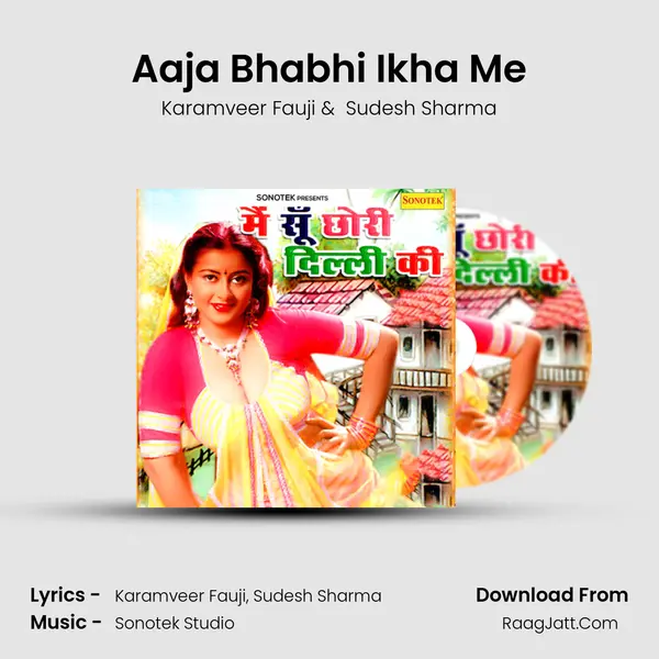 Aaja Bhabhi Ikha Me MP3 Song by Karamveer Fauji Cover