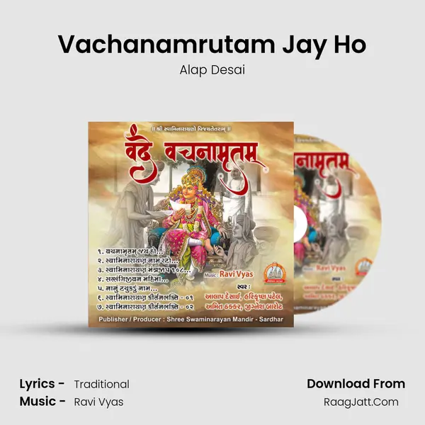 Vachanamrutam Jay Ho MP3 Song by Alap Desai Cover