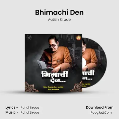 Bhimachi Den - Aatish Birade
