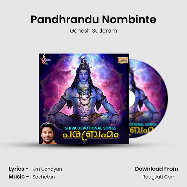 Pandhrandu Nombinte MP3 Song by Genesh Suderam Cover