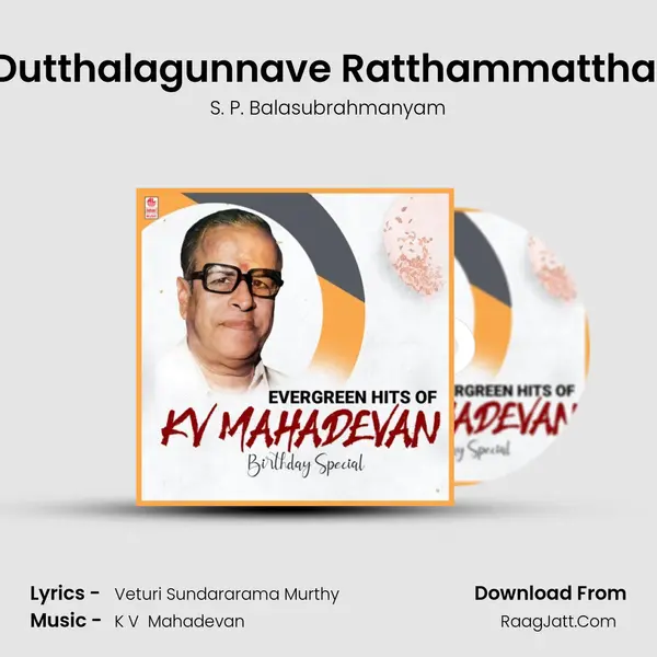 Dutthalagunnave Ratthammattha (From 