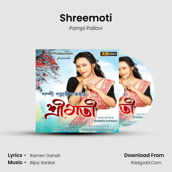 Shreemoti - Pompi Pallavi