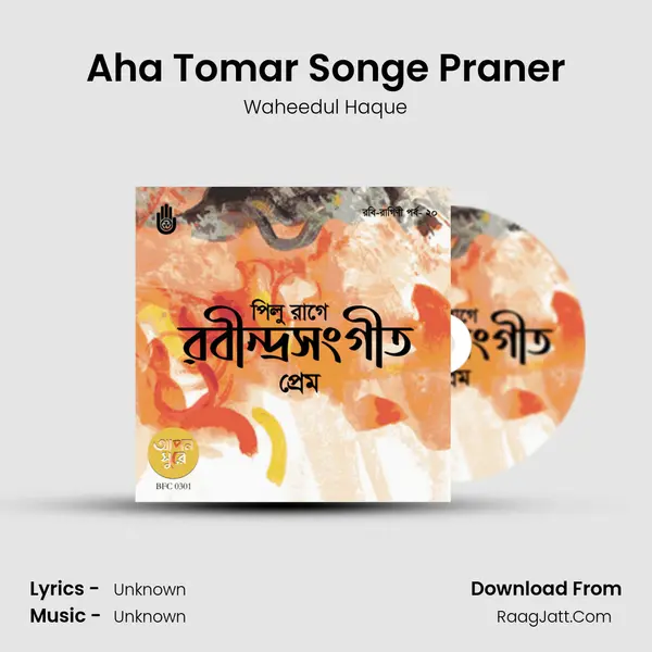 Aha Tomar Songe Praner MP3 Song by Waheedul Haque Cover