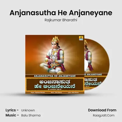 Anjanasutha He Anjaneyane - Single - Rajkumar Bharathi