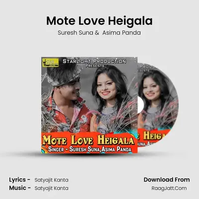 Mote Love Heigala mp3 song