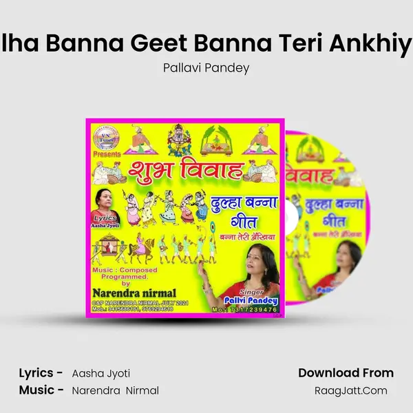 Dulha Banna Geet Banna Teri Ankhiyan mp3 song