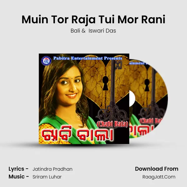 Muin Tor Raja Tui Mor Rani MP3 Song by Bali Cover