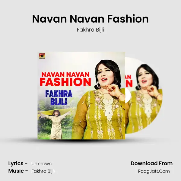 Navan Navan Fashion MP3 Song by Fakhra Bijli Cover
