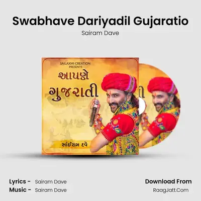 Swabhave Dariyadil Gujaratio Cover