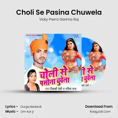 Choli Se Pasina Chuwela MP3 Song by Vicky Premi Garima Raj Cover