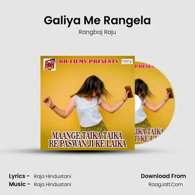 Galiya Me Rangela MP3 Song by Rangbaj Raju Cover