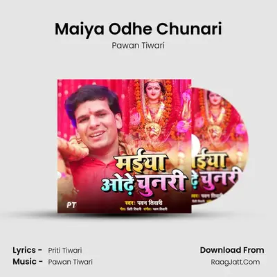 Maiya Odhe Chunari MP3 Song by Pawan Tiwari Cover