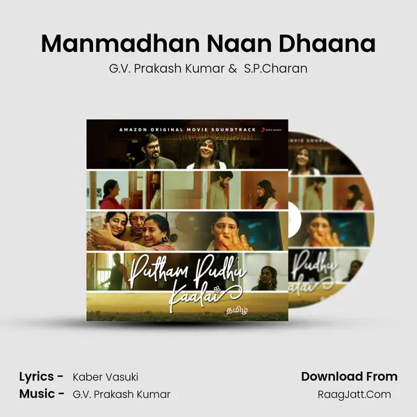 Manmadhan Naan Dhaana MP3 Song by G.V. Prakash Kumar Cover