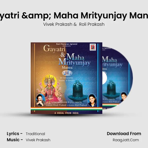 Gayatri &amp; Maha Mrityunjay Mantra Cover