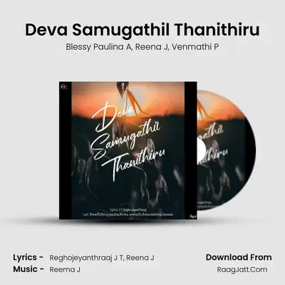 Deva Samugathil Thanithiru - 