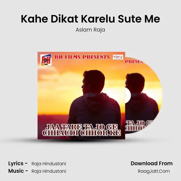 Kahe Dikat Karelu Sute Me MP3 Song by Aslam Raja Cover
