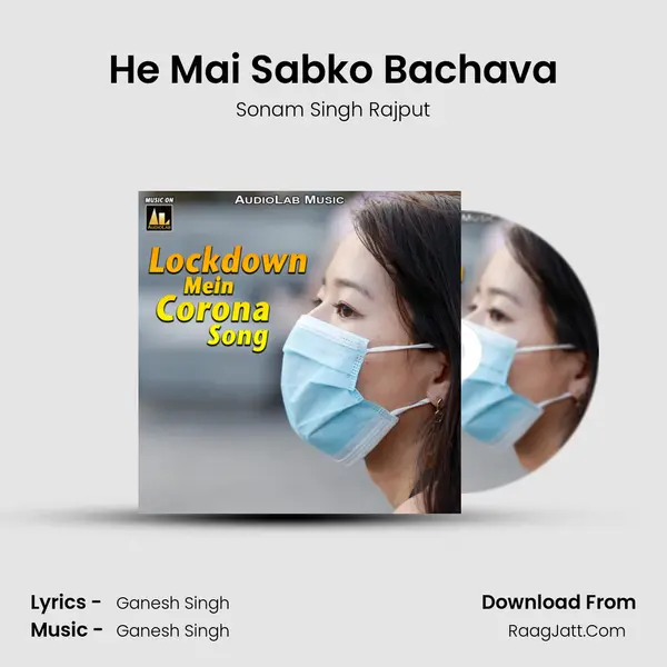 He Mai Sabko Bachava MP3 Song by Sonam Singh Rajput Cover