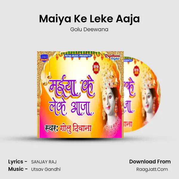 Maiya Ke Leke Aaja mp3 song