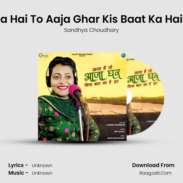 Aana Hai to Aaja Ghar Kis Baat Ka Hai Dar - Single - Sandhya Choudhary
