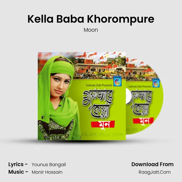 Kella Baba Khorompure MP3 Song by Moon Cover