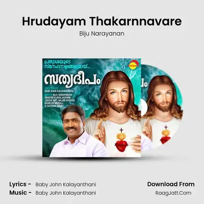 Hrudayam Thakarnnavare MP3 Song by Biju Narayanan Cover