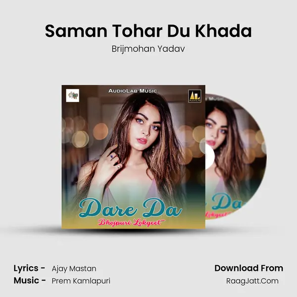 Saman Tohar Du Khada MP3 Song by Brijmohan Yadav Cover
