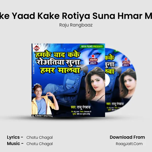 Raju Rangbaaz