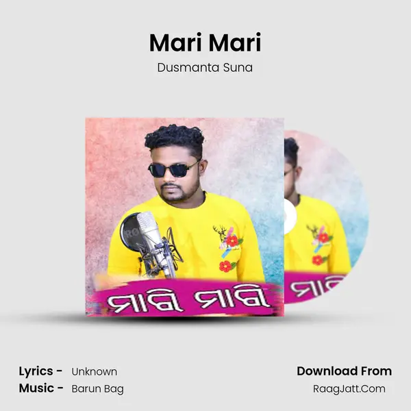 Mari Mari - Dusmanta Suna